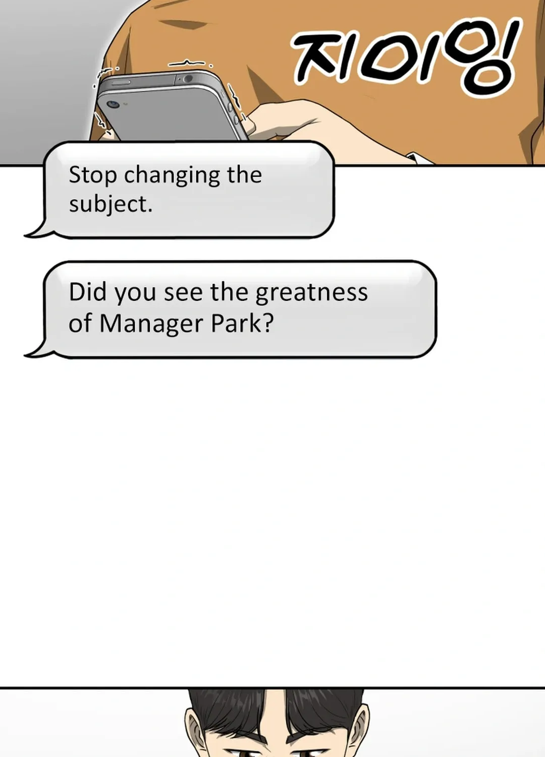Read Golden Print chapter 71 image 80 on Lezhin