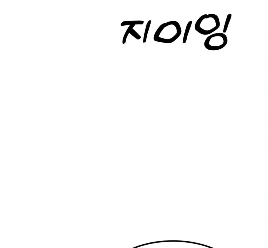 Read Golden Print chapter 71 image 83 on Lezhin