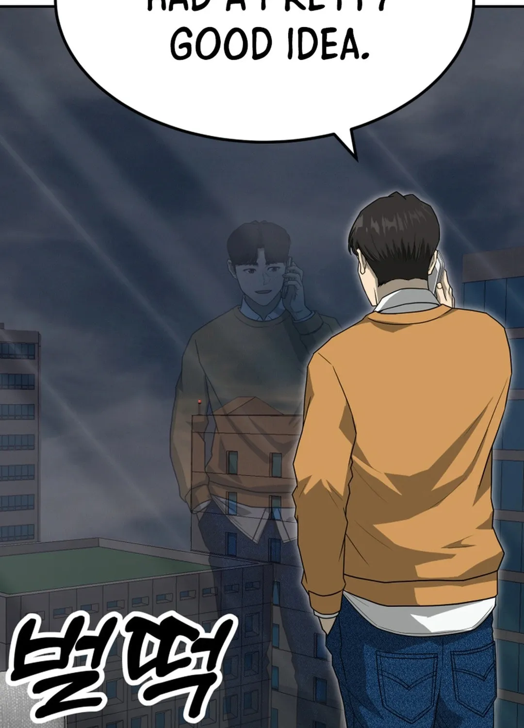 Read Golden Print chapter 71 image 95 on Lezhin