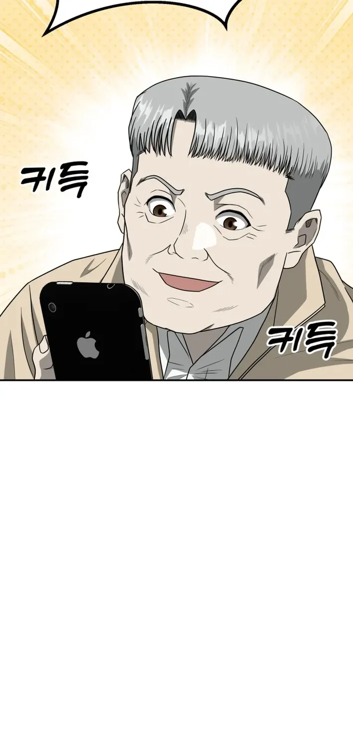 Read Golden Print chapter 81 image 3 on Lezhin