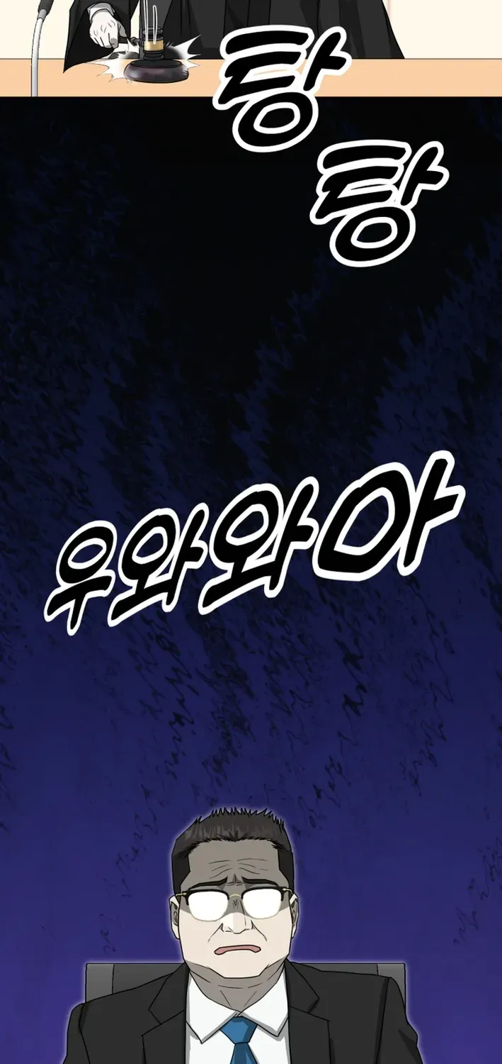 Read Golden Print chapter 81 image 37 on Lezhin