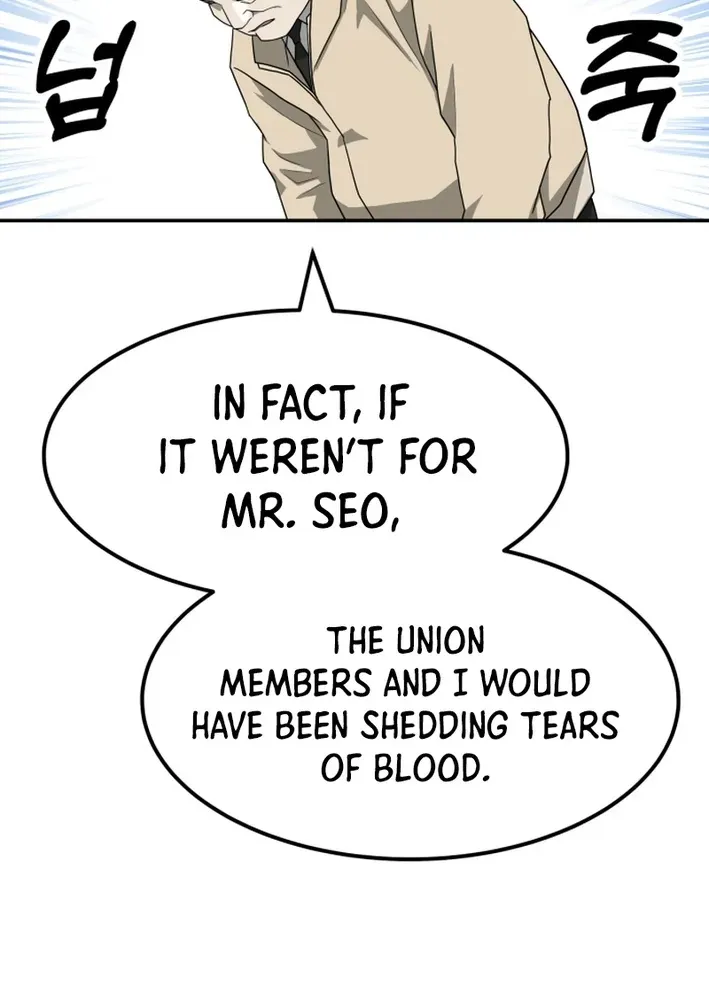 Read Golden Print chapter 81 image 41 on Lezhin