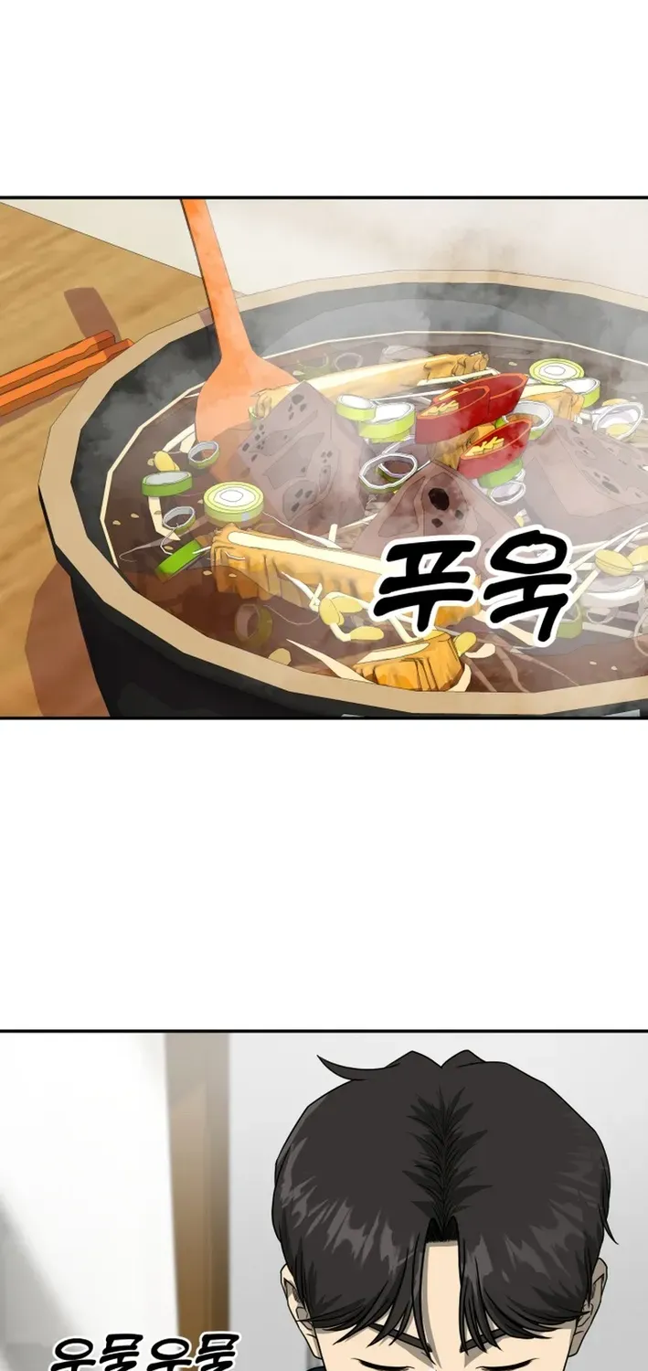 Read Golden Print chapter 81 image 47 on Lezhin