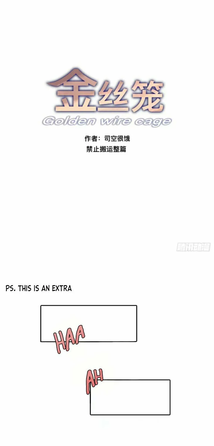 Golden Wire Cage Chapter 12 page 2 - 