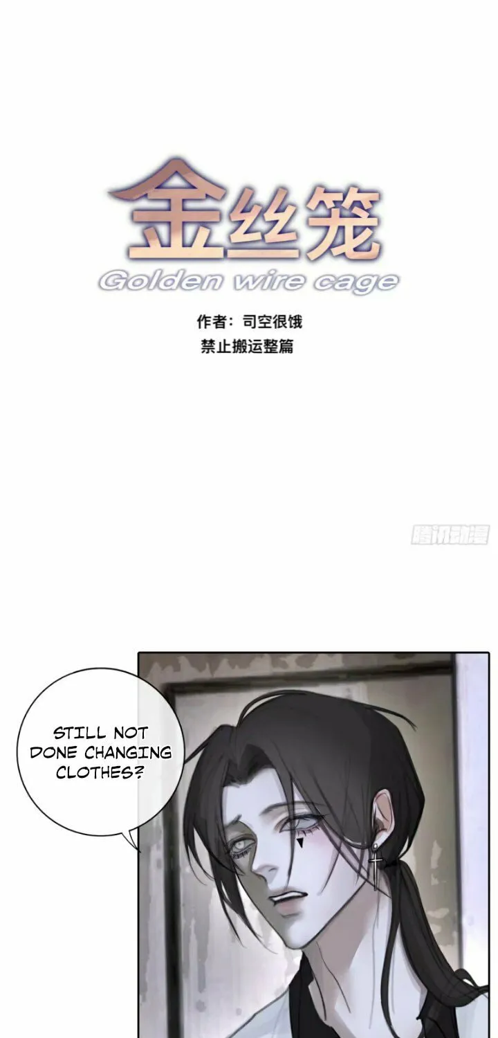 Golden Wire Cage Chapter 13 page 2 - 
