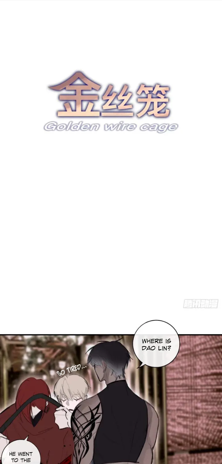 Golden Wire Cage Chapter 15 page 2 - 
