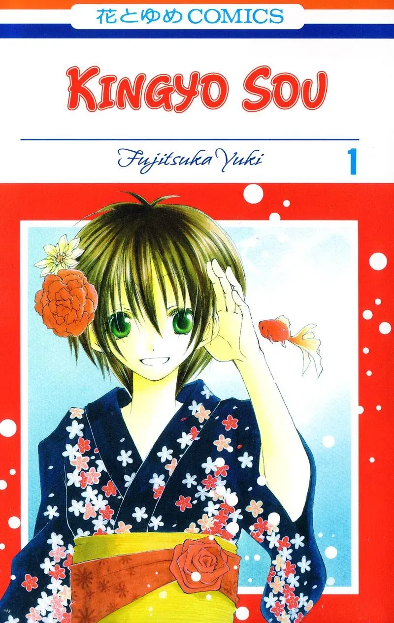 Read Goldfish Sonata chapter 1 image 1 on Lezhin