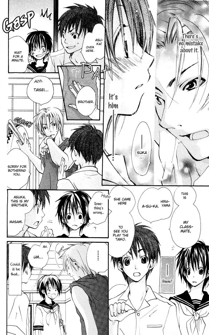 Read Goldfish Sonata chapter 1 image 10 on Lezhin