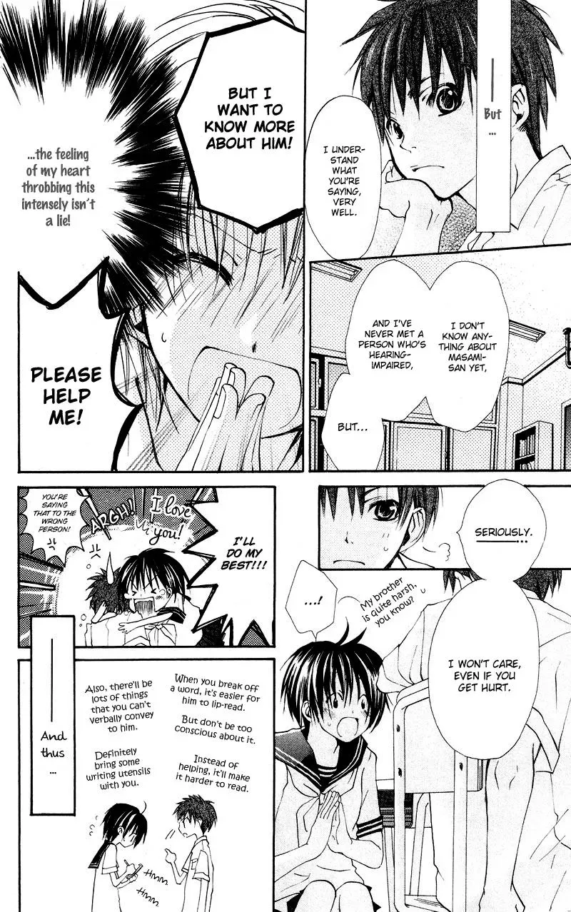 Read Goldfish Sonata chapter 1 image 14 on Lezhin