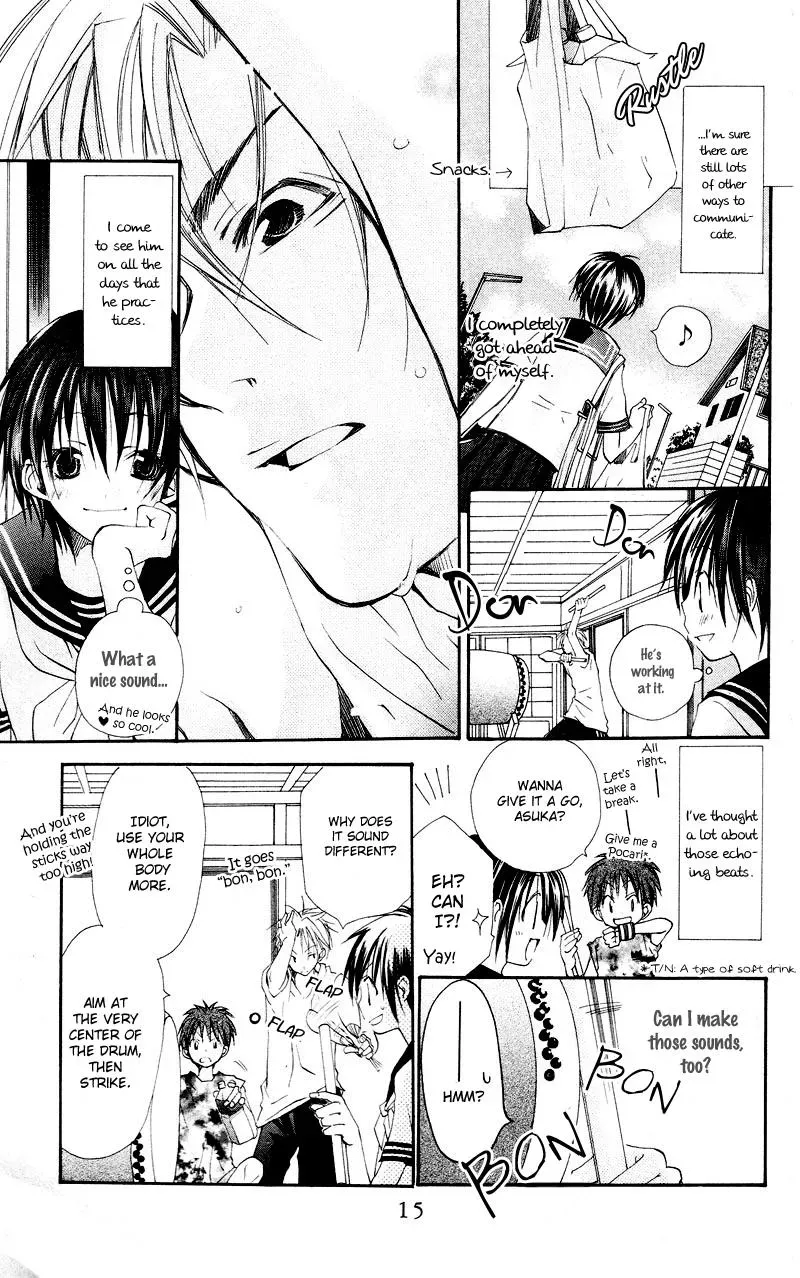 Read Goldfish Sonata chapter 1 image 17 on Lezhin