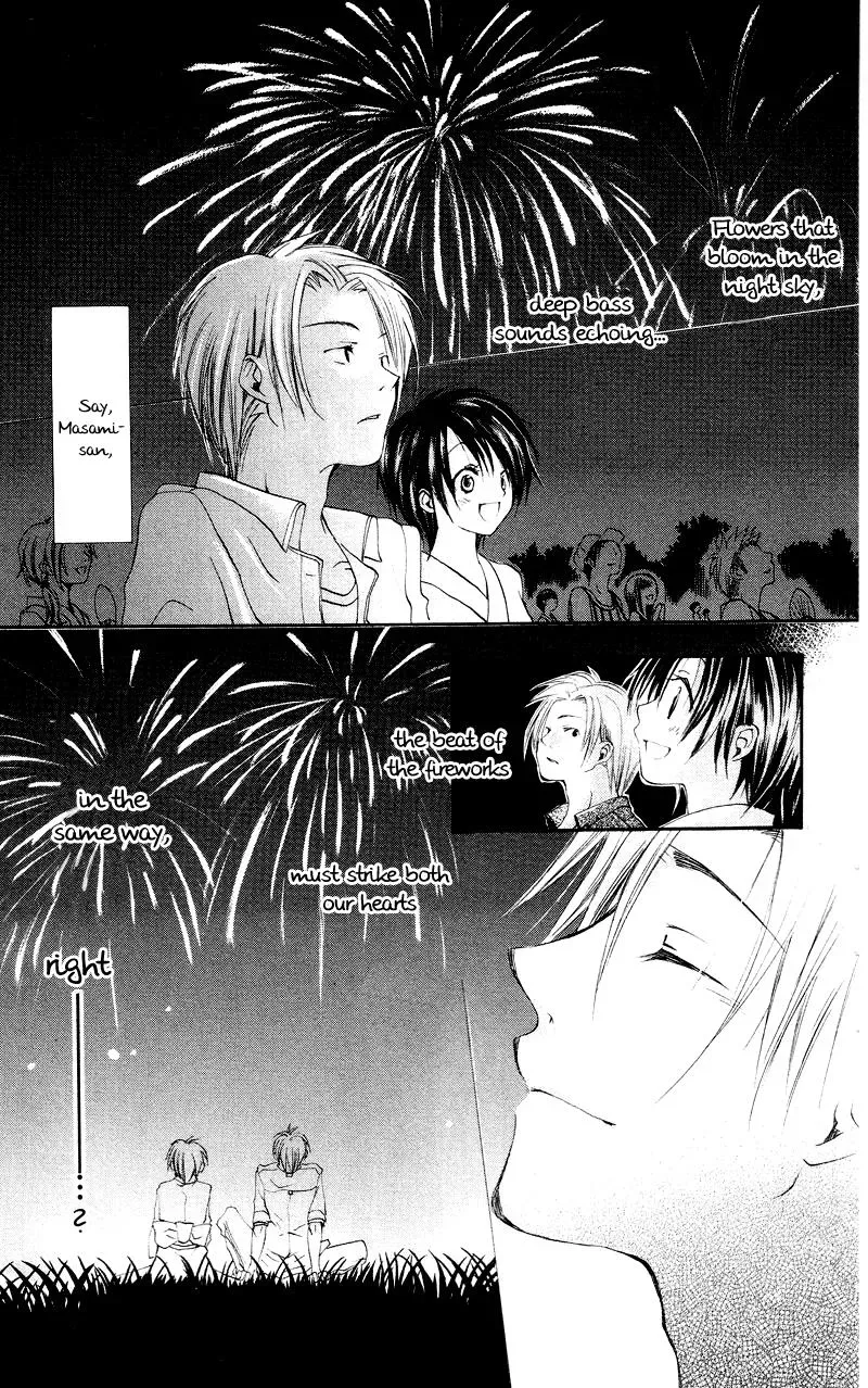 Read Goldfish Sonata chapter 1 image 25 on Lezhin