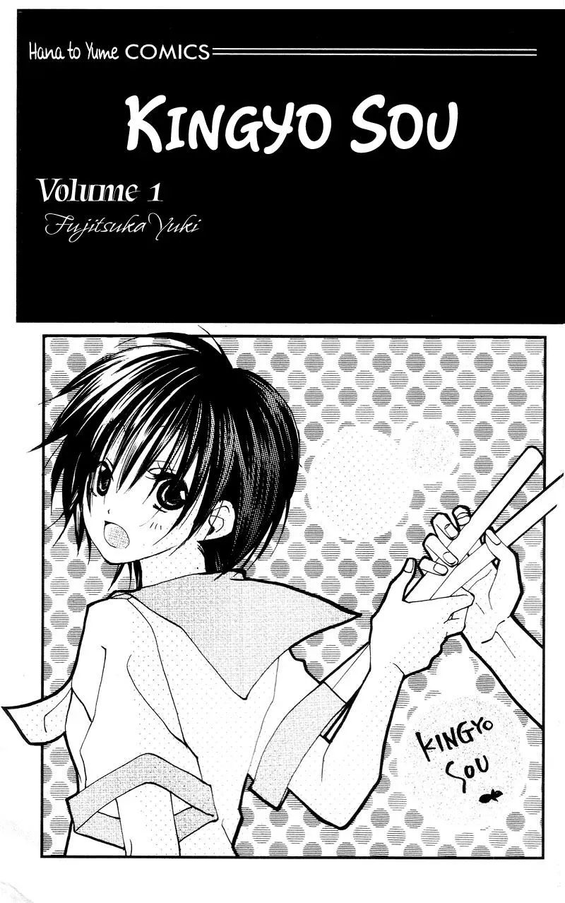 Read Goldfish Sonata chapter 1 image 3 on Lezhin