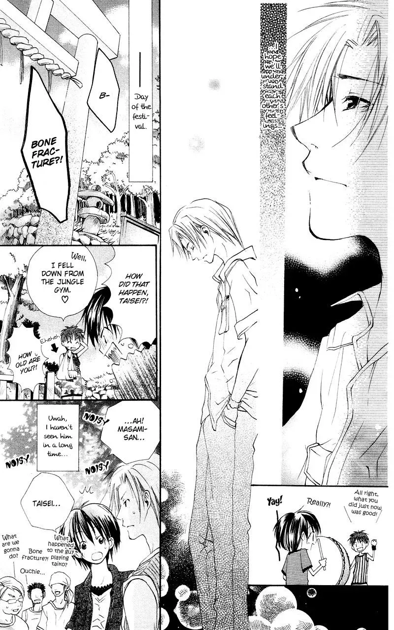 Read Goldfish Sonata chapter 1 image 32 on Lezhin