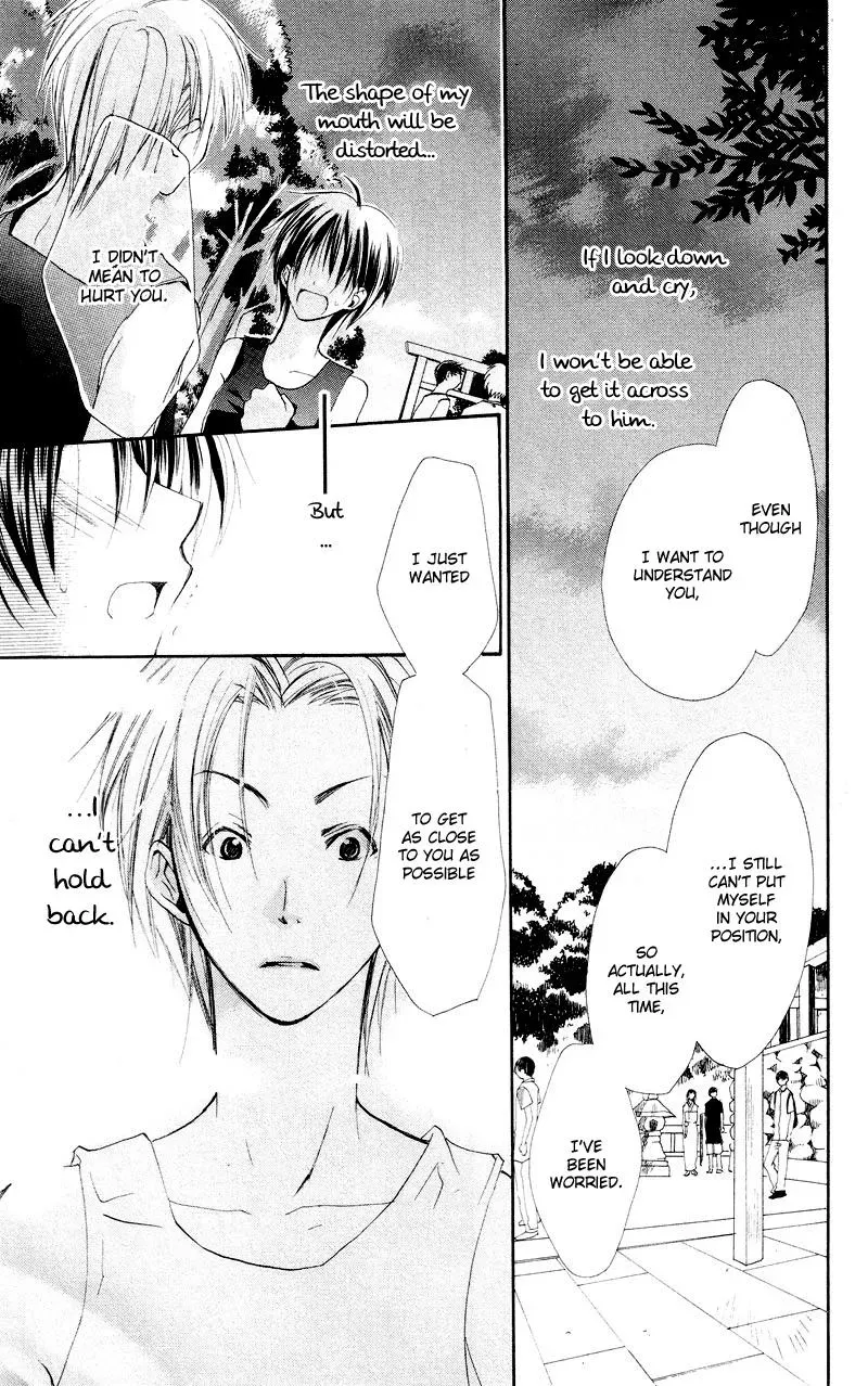 Read Goldfish Sonata chapter 1 image 39 on Lezhin