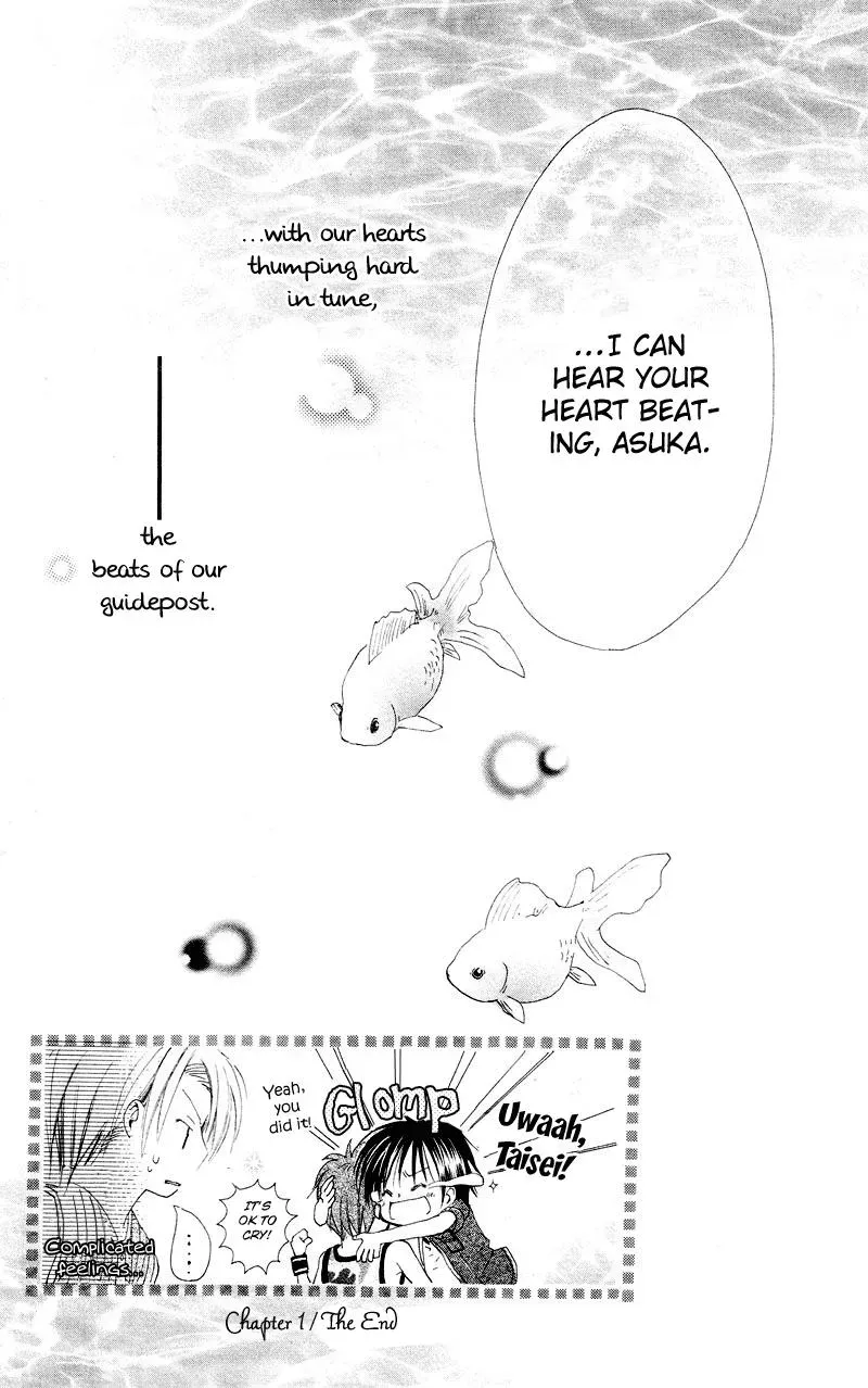 Read Goldfish Sonata chapter 1 image 42 on Lezhin