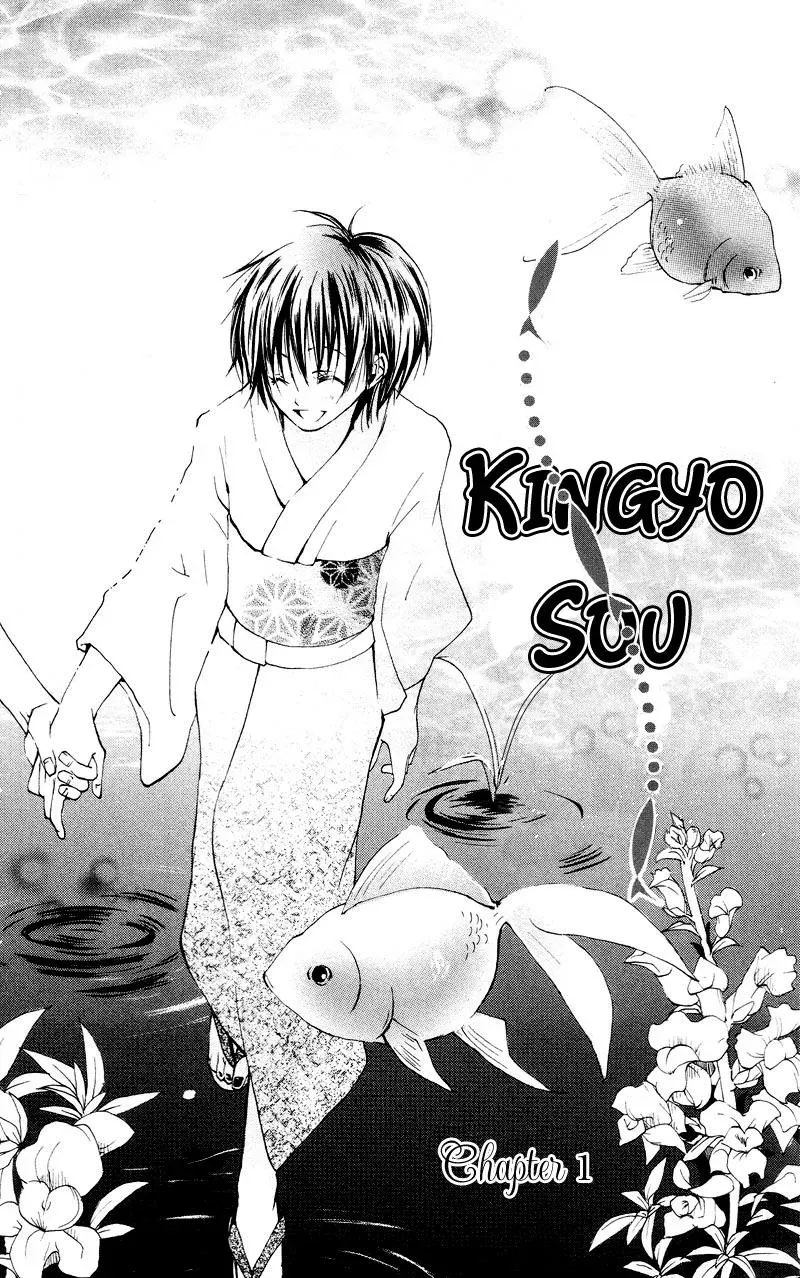 Read Goldfish Sonata chapter 1 image 6 on Lezhin