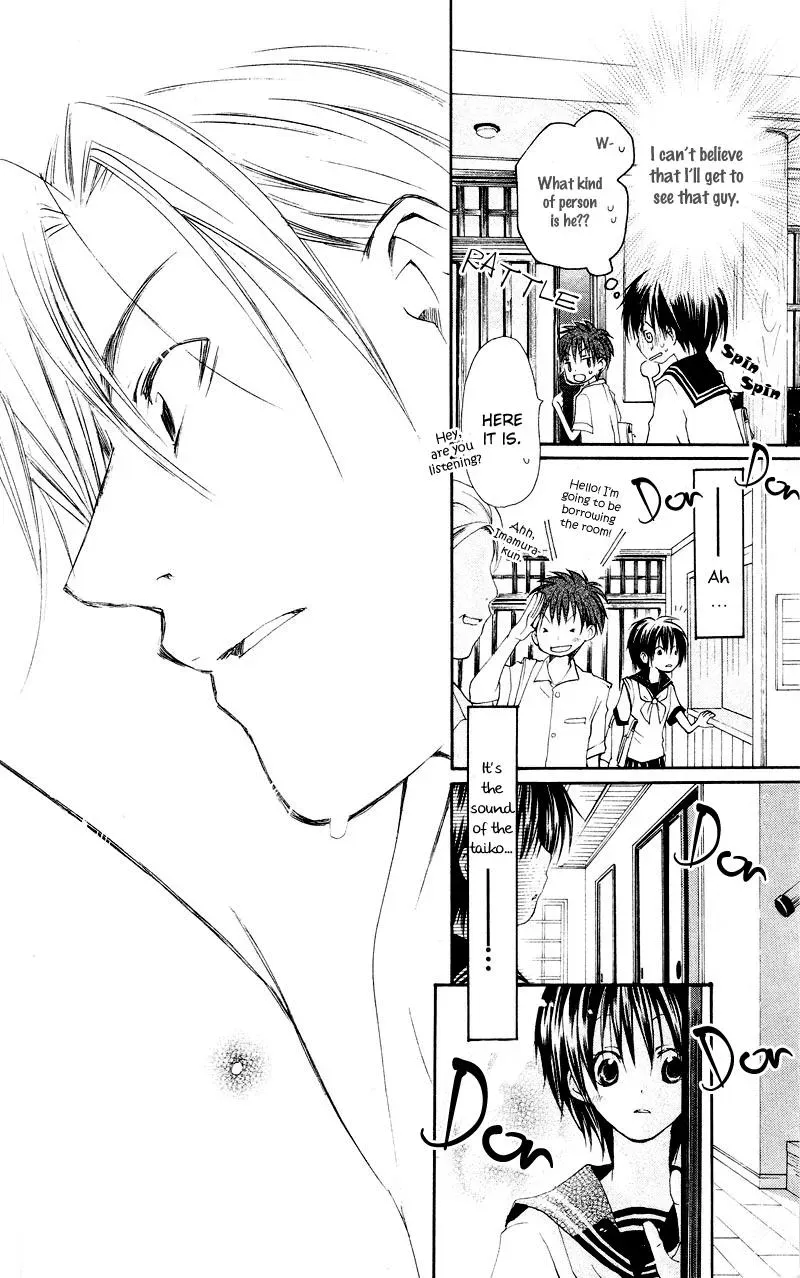 Read Goldfish Sonata chapter 1 image 8 on Lezhin