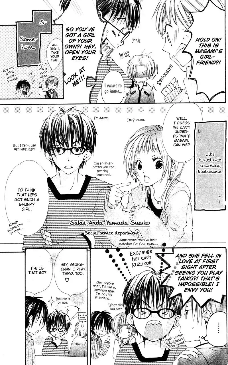 Read Goldfish Sonata chapter 2 image 12 on Lezhin