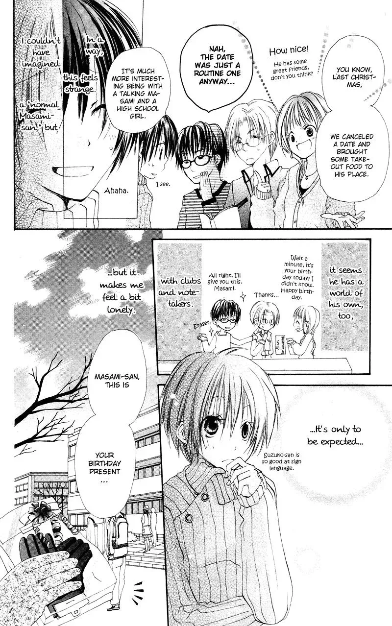 Read Goldfish Sonata chapter 2 image 15 on Lezhin