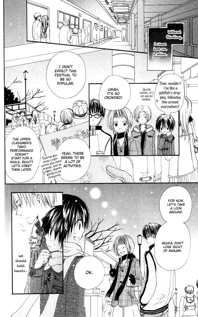 Read Goldfish Sonata chapter 2 image 23 on Lezhin