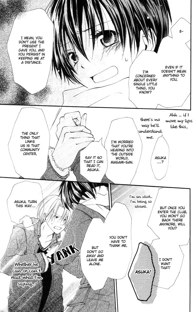Read Goldfish Sonata chapter 2 image 26 on Lezhin
