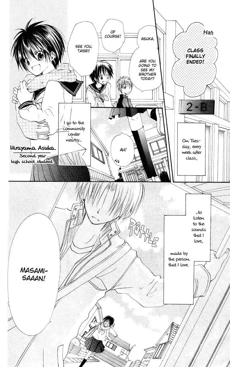 Read Goldfish Sonata chapter 2 image 3 on Lezhin
