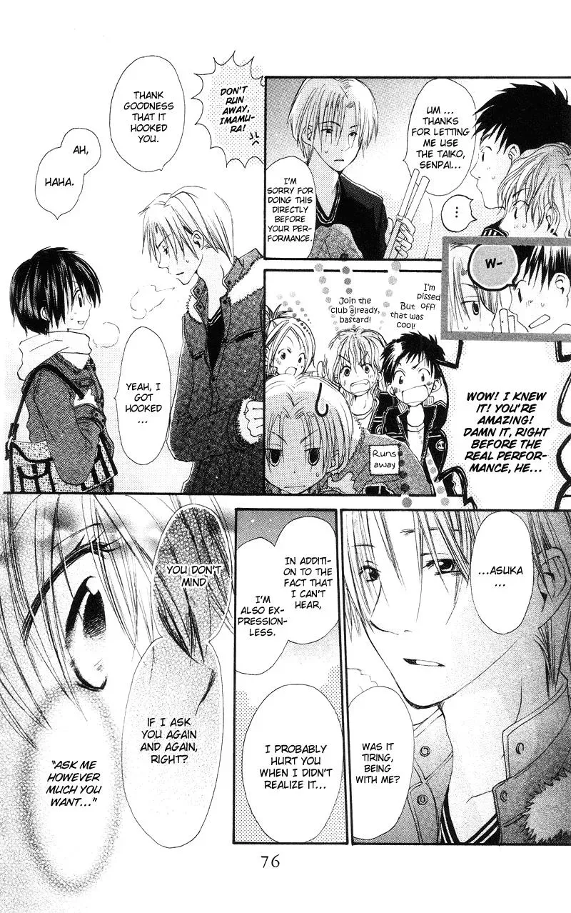 Read Goldfish Sonata chapter 2 image 33 on Lezhin