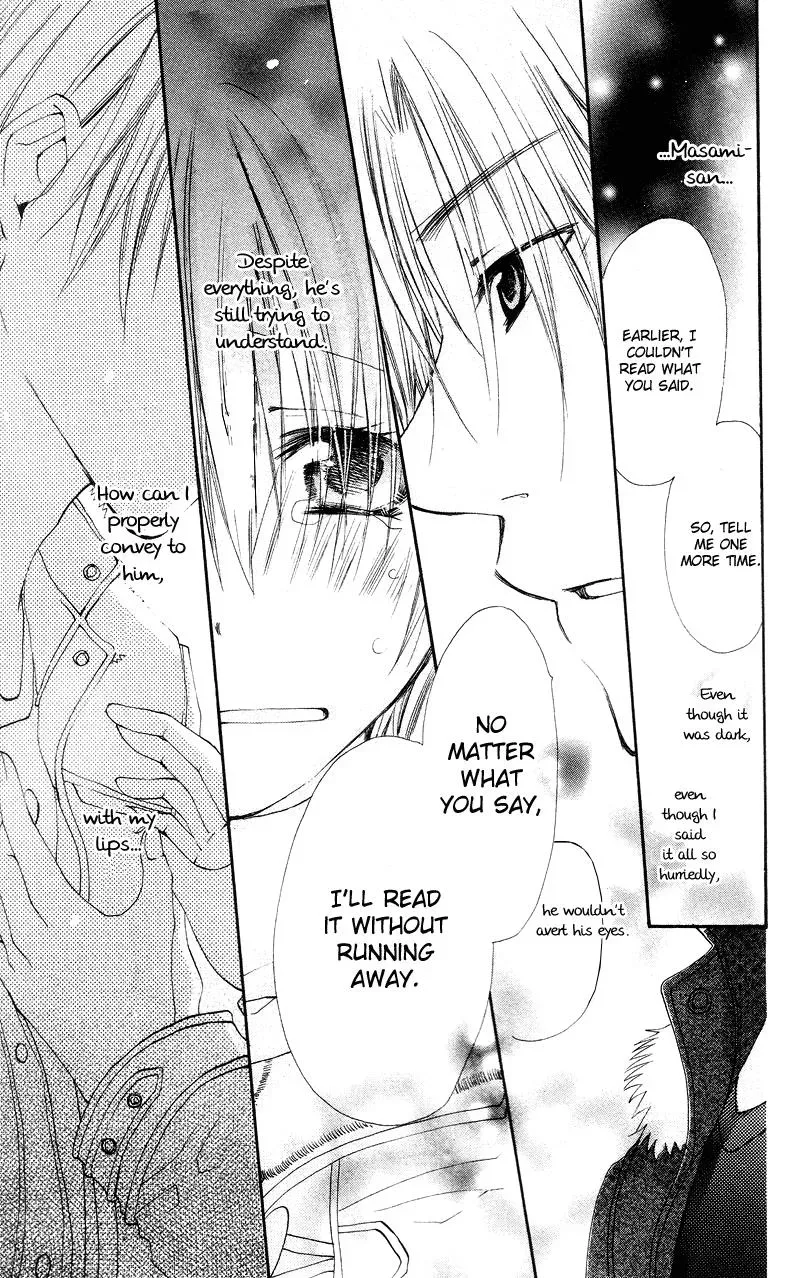 Read Goldfish Sonata chapter 2 image 34 on Lezhin
