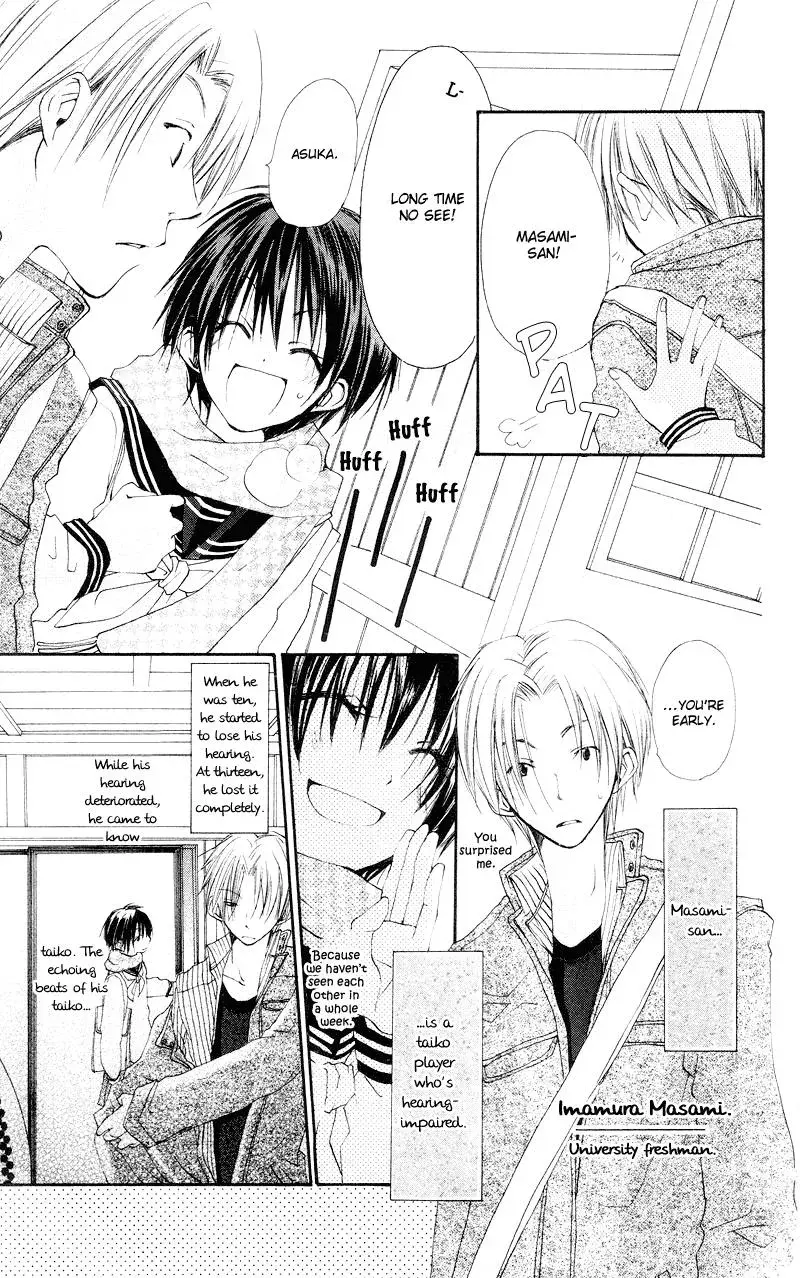Read Goldfish Sonata chapter 2 image 4 on Lezhin