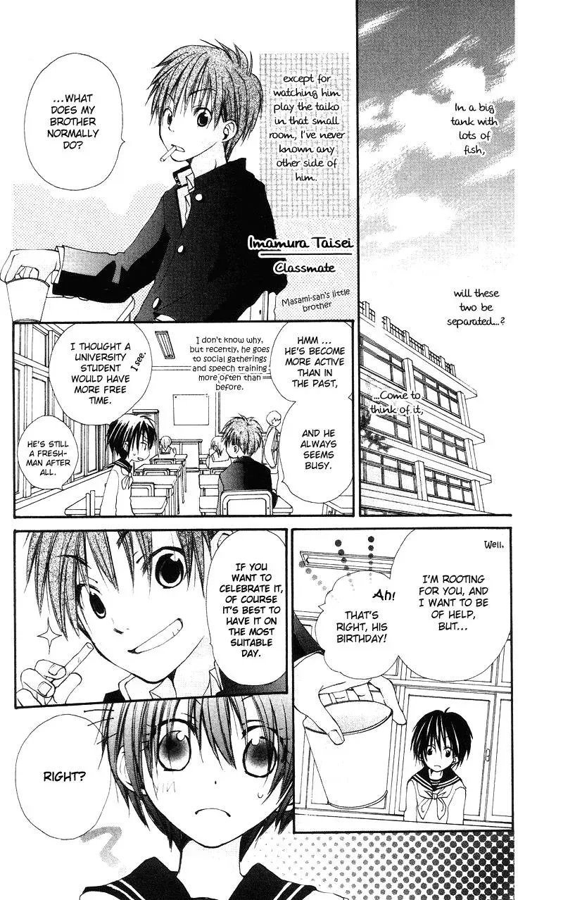 Read Goldfish Sonata chapter 2 image 9 on Lezhin