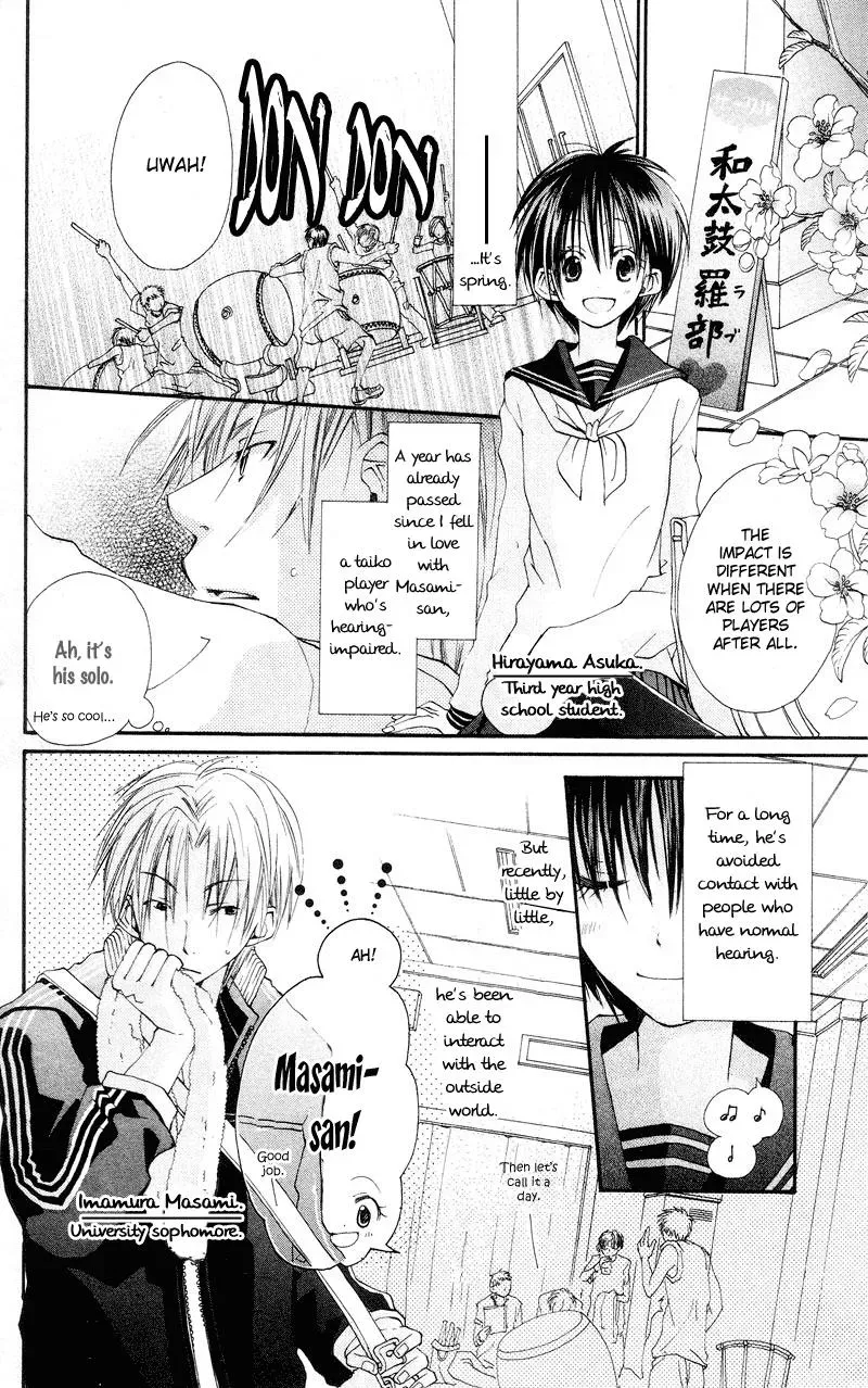 Read Goldfish Sonata chapter 3 image 3 on Lezhin