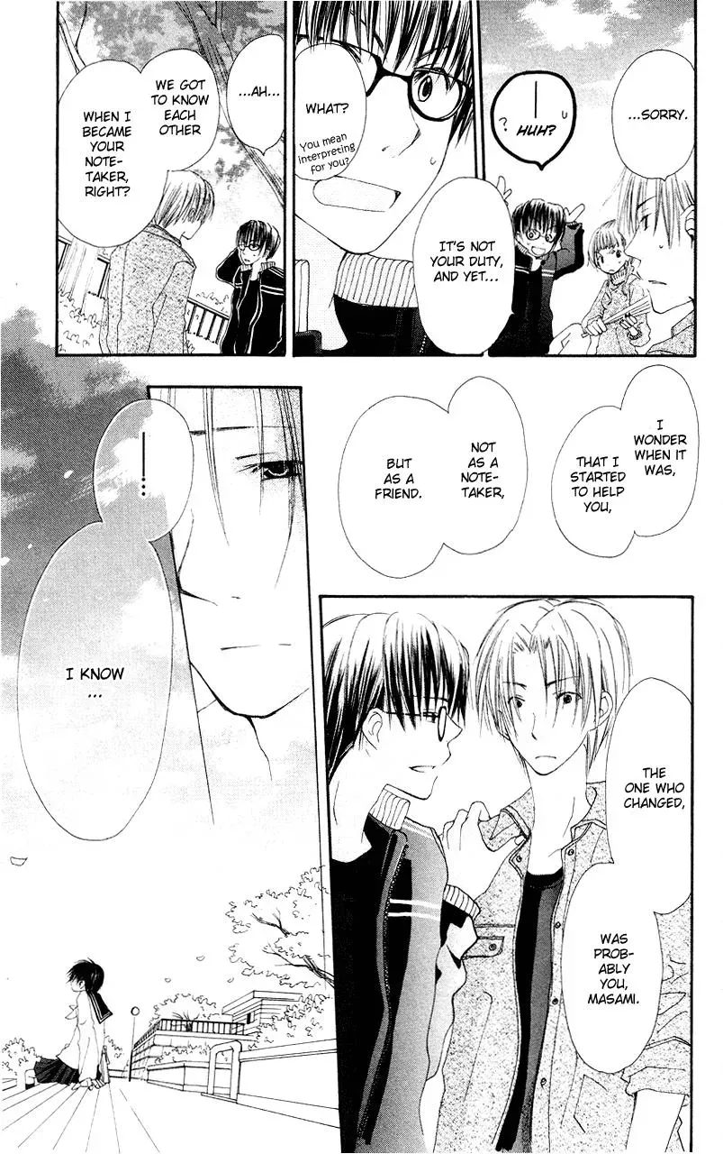 Read Goldfish Sonata chapter 3 image 32 on Lezhin