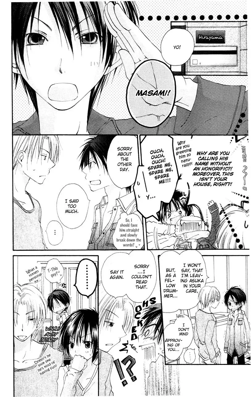 Read Goldfish Sonata chapter 3 image 36 on Lezhin