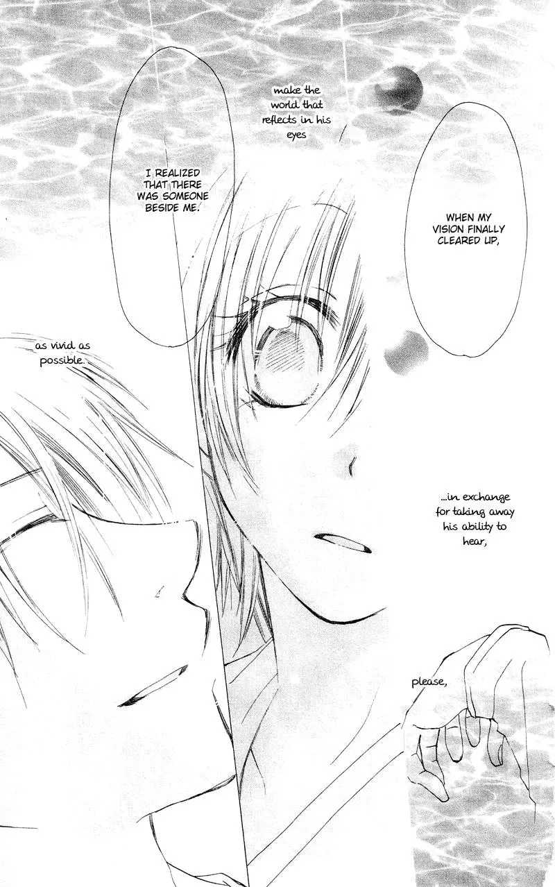 Read Goldfish Sonata chapter 3 image 39 on Lezhin