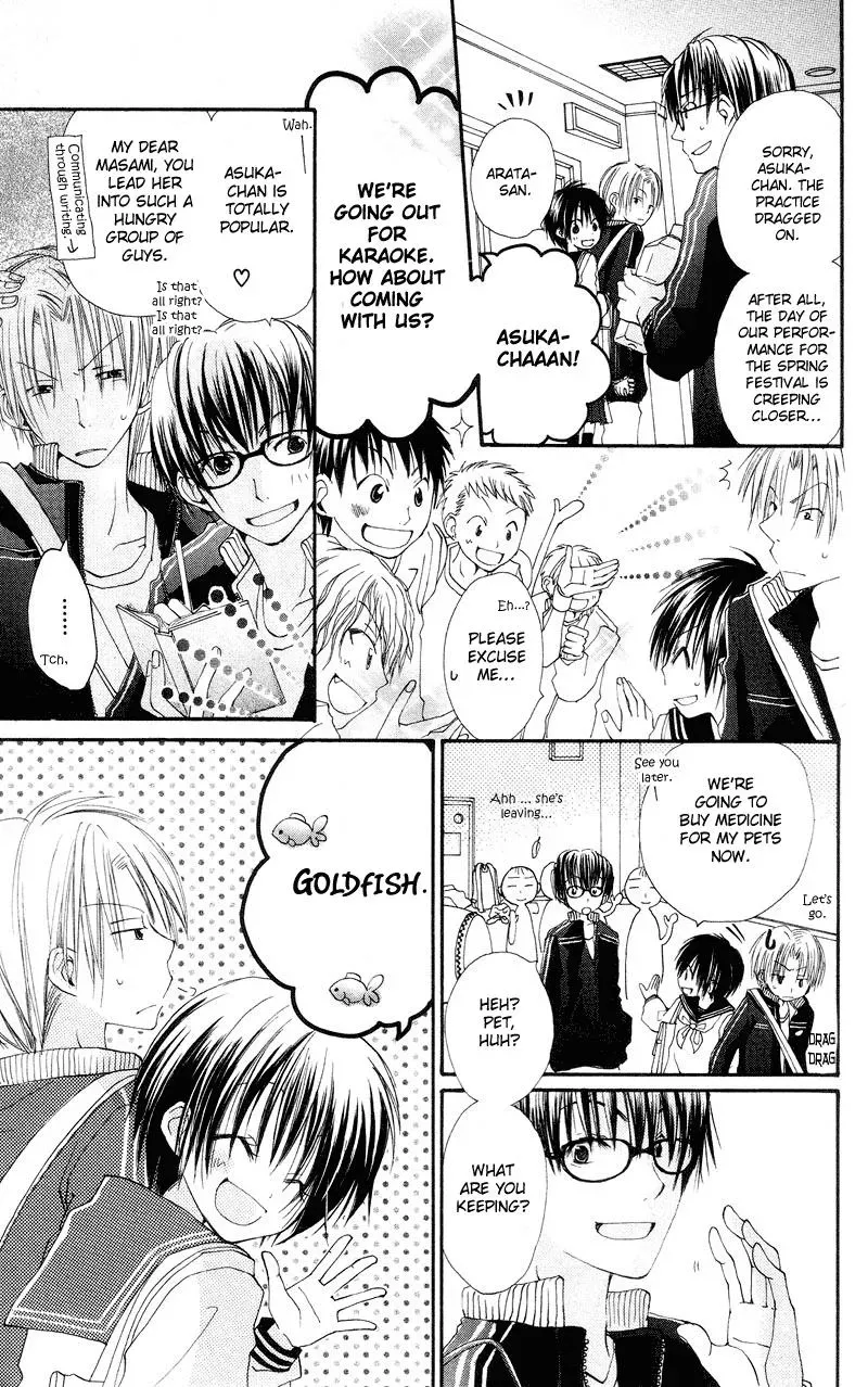 Read Goldfish Sonata chapter 3 image 4 on Lezhin