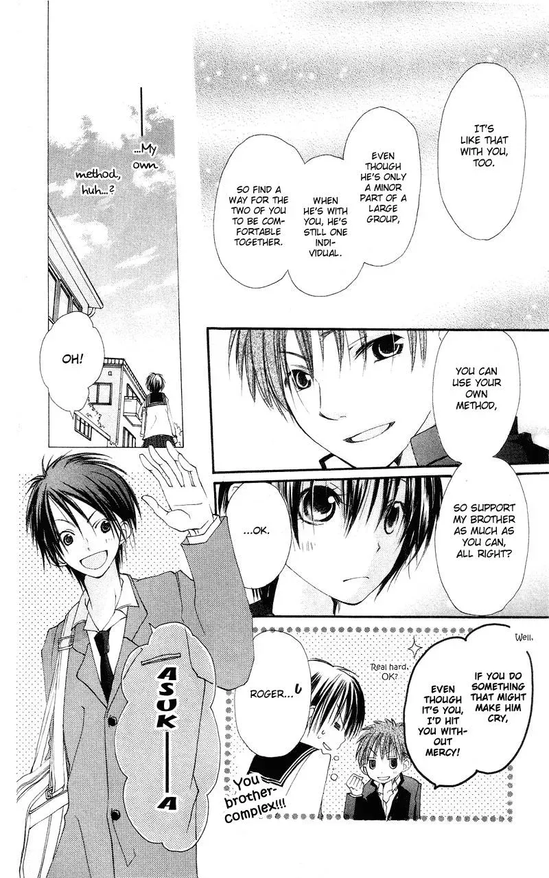 Read Goldfish Sonata chapter 3 image 9 on Lezhin