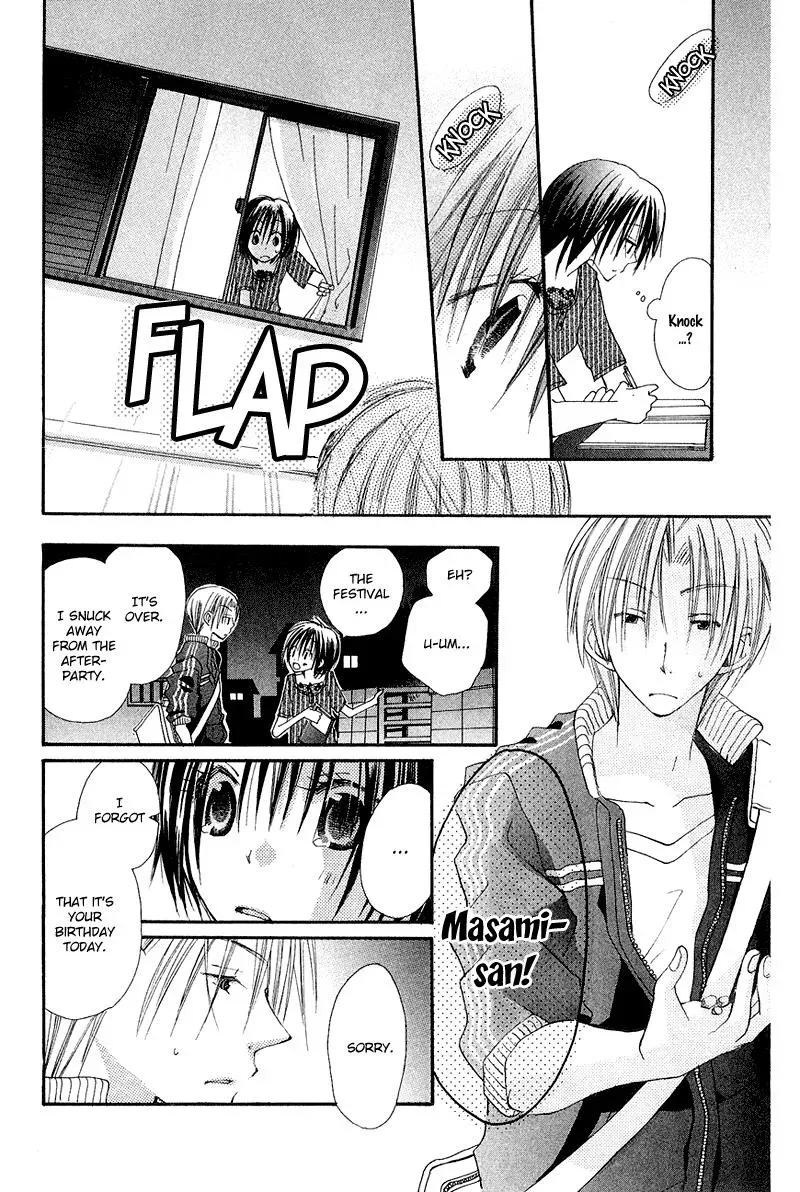 Read Goldfish Sonata chapter 5 image 15 on Lezhin