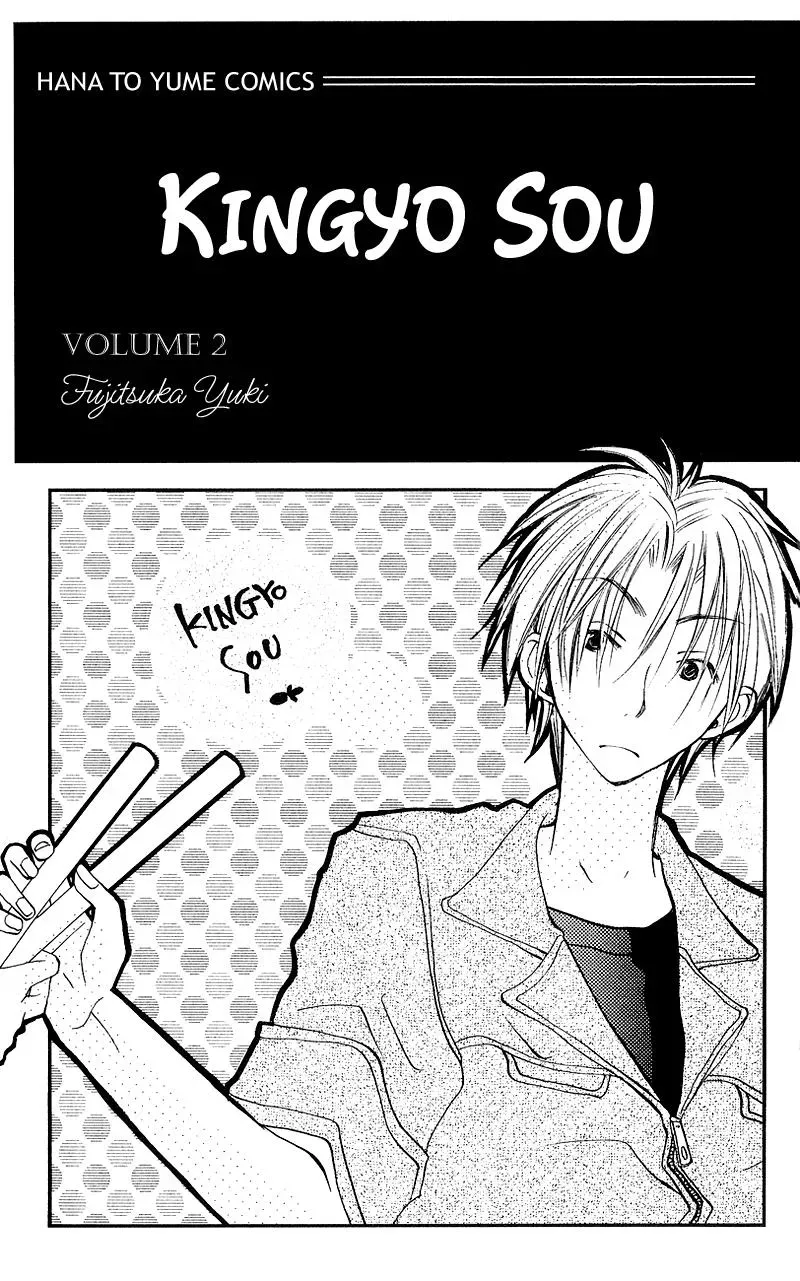 Read Goldfish Sonata chapter 5 image 2 on Lezhin