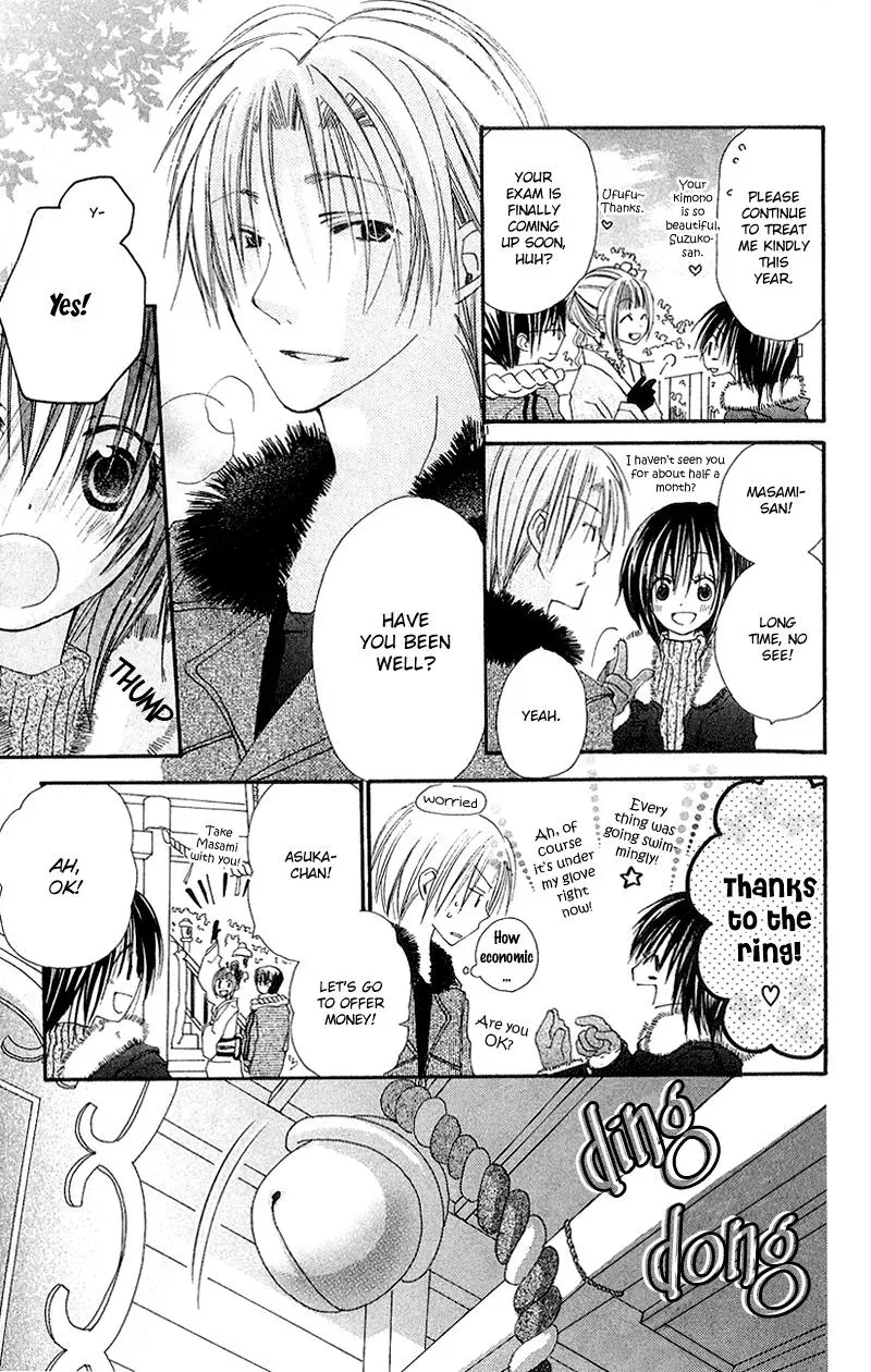 Read Goldfish Sonata chapter 5 image 20 on Lezhin