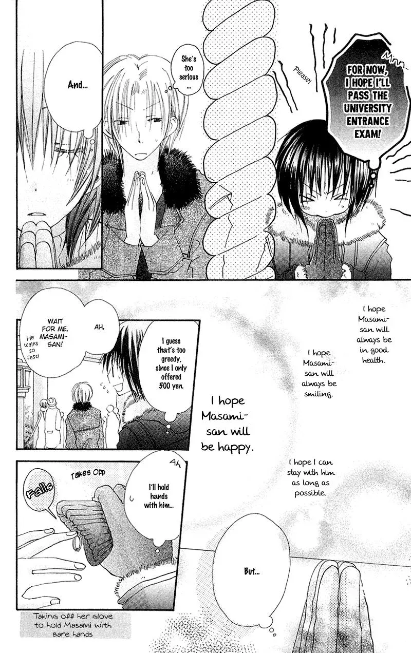 Read Goldfish Sonata chapter 5 image 21 on Lezhin