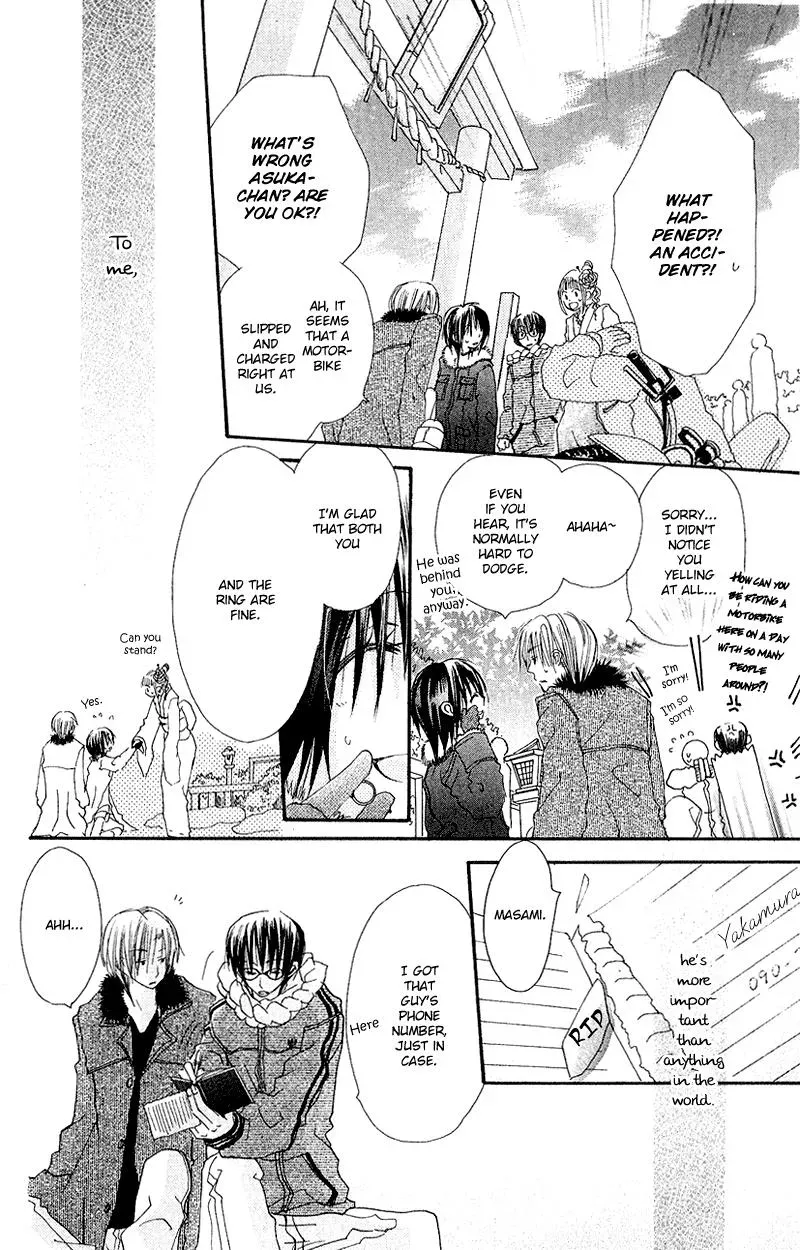 Read Goldfish Sonata chapter 5 image 26 on Lezhin