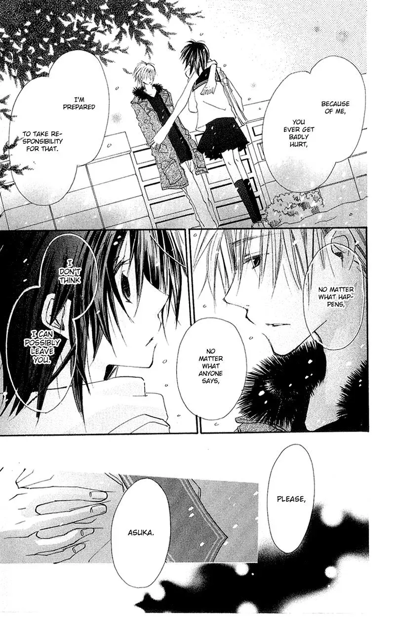 Read Goldfish Sonata chapter 5 image 33 on Lezhin