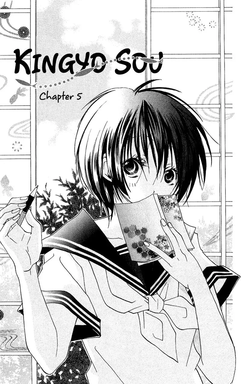 Read Goldfish Sonata chapter 5 image 4 on Lezhin