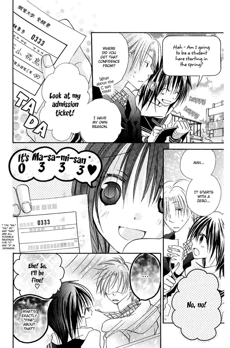 Read Goldfish Sonata chapter 5 image 40 on Lezhin