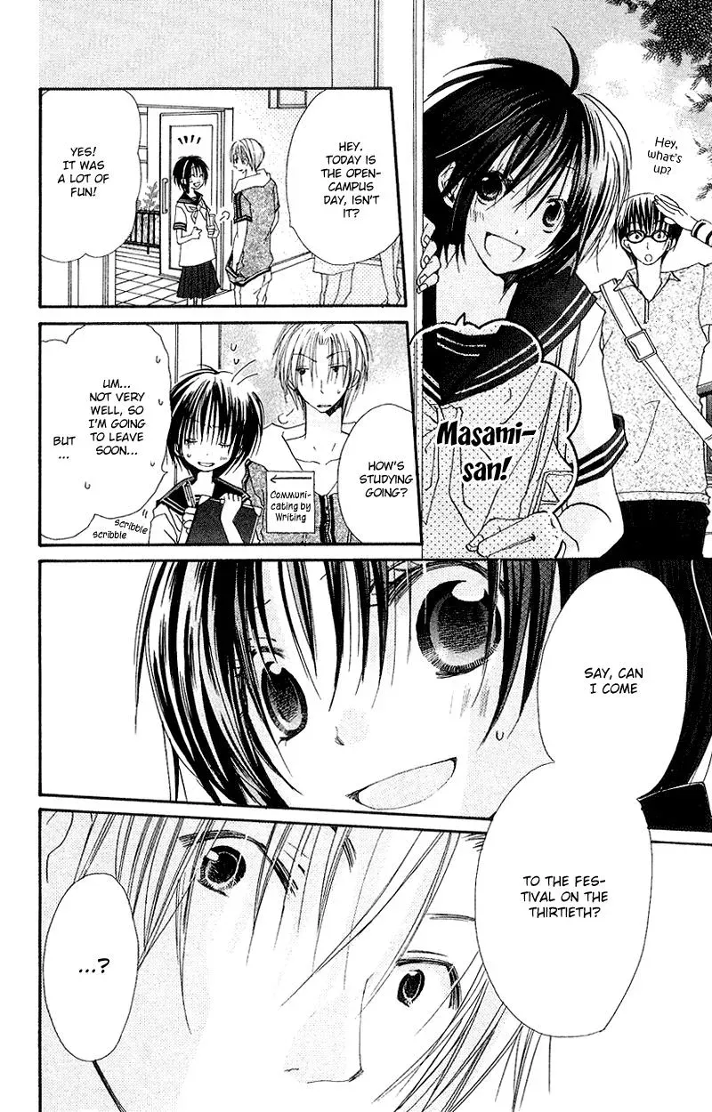 Read Goldfish Sonata chapter 5 image 7 on Lezhin
