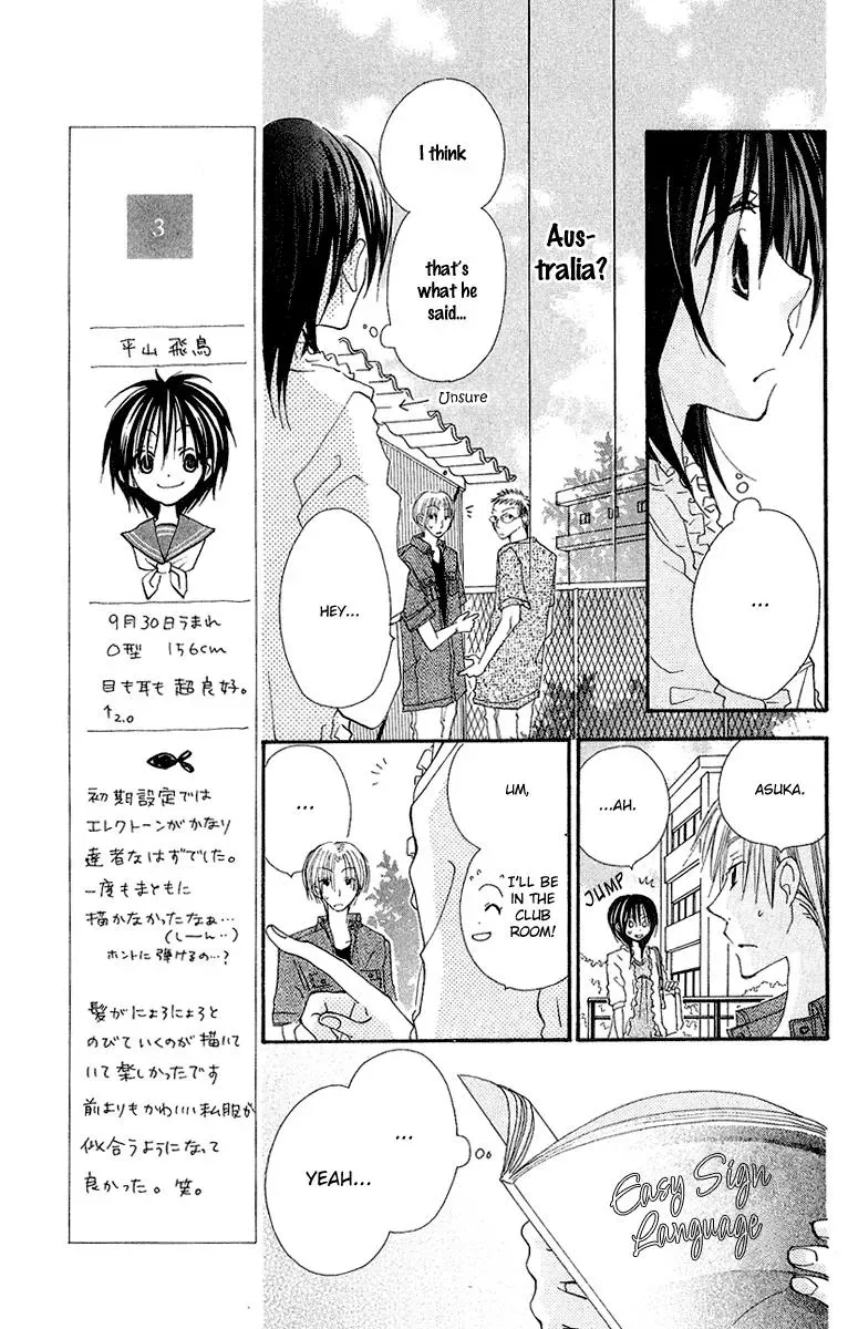 Read Goldfish Sonata chapter 6 image 11 on Lezhin