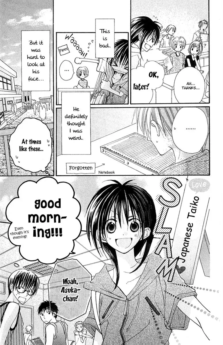 Read Goldfish Sonata chapter 6 image 17 on Lezhin