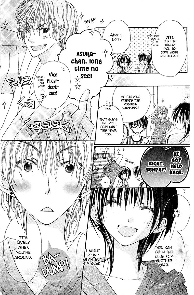 Read Goldfish Sonata chapter 6 image 18 on Lezhin
