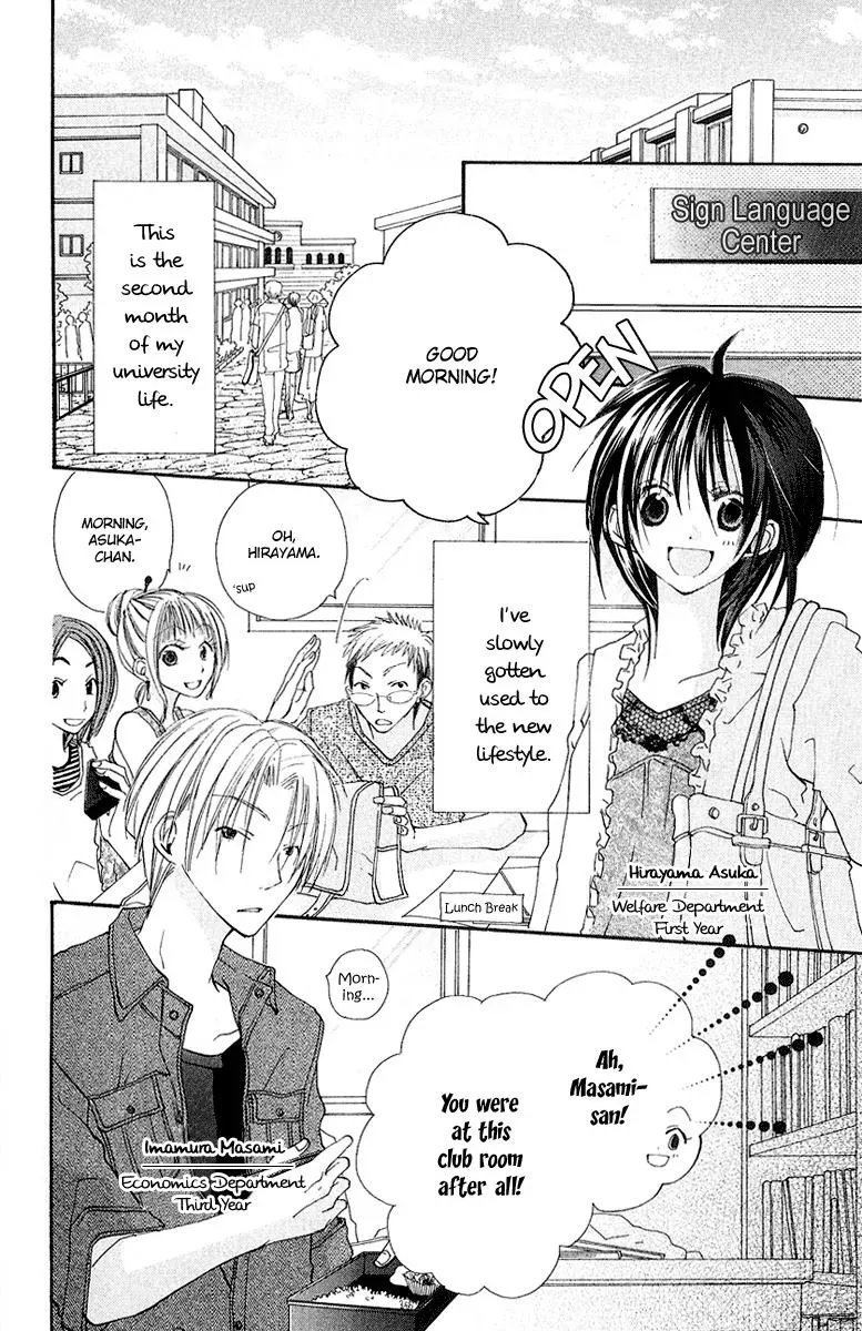 Read Goldfish Sonata chapter 6 image 2 on Lezhin
