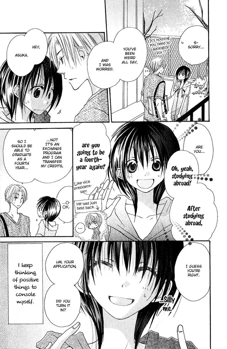 Read Goldfish Sonata chapter 6 image 21 on Lezhin